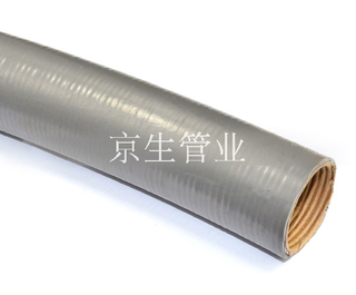 LV-5防水普利卡软管 普利卡金属软管 普利卡电线套管 