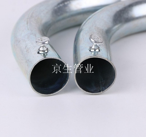 KBG电线管90度弯头 JDG穿线管弯头 四倍月弯 