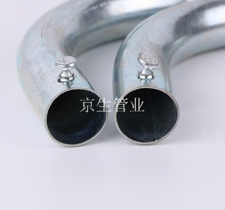 KBG电线管90度弯头 JDG穿线管弯头 四倍月弯 