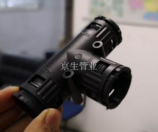JF18T塑料三通接头 三通接头 塑料波纹管三通接头
