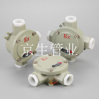 防爆接线盒三通直通防爆分线盒铝合金防爆过线盒4分6分防爆穿线盒 