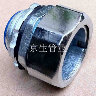 串通接头 管接头 金属接头