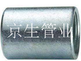 JSF-DGG钢管接头 钢管对接头 钢管束接